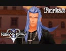 【KH2FM実況】祝★20周年！心を繋ぐ２人のキングダムハーツ２｜part28
