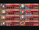 【字幕有】夢幻航海 EX-1-9 超難【城プロRE 四代目江戸城+配布☆7+☆5改以下イベユニ 平均Lv83】