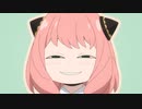 【アニメMV】『SPY×FAMILY』アーニャ･インスパイアソング「GOOD DAY」アニメーション