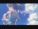 Flying Cat / Merrow