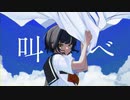コウフクロン/初音ミク