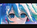 バンカfeat.初音ミク