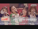 THE IDOLM@STER MILLION LIVE! 8thLIVE Twelw@ve DAY ONE ダイジェスト映像