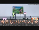 【日帰り旅行祭】福井県小浜市あたりに行ったずんだもん【めたんちゃんもいるよ】