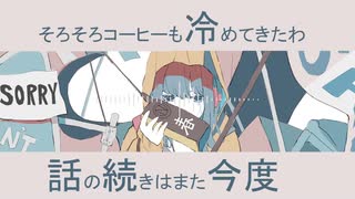 ご機嫌いかが？/可不