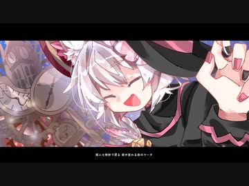 初音ミク - 黒猫と魔女と時計塔