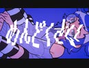 めんどくさい - Celery feat.初音ミク