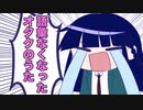 語彙なくなったオタクのうた / flower