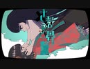 さなぎ骨董/初音ミク・歌愛ユキ
