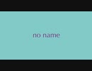 no name