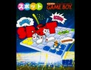 【Gameboy】スポット/Spot-Soundtrack【Geoff Follin】