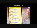 【サイスタ】蒼井兄弟 ランダムLINK【2022-25】