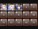 始祖の力　☆３　白以下