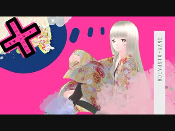 envy-dispatch feat.知声