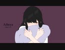 Aibeya -Short ver-