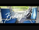Ending B / feat.初音ミク