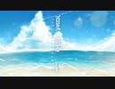 夏患い (feat.初音ミク)