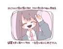 彼女に恋人ができたらしい⁉︎⁉︎⁉︎⁉︎⁉︎⁉︎⁉︎⁉︎⁉︎⁉︎⁉︎!／櫻歌ミコ