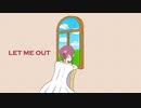 LET ME OUT / はやのじょー feat.AZUKI