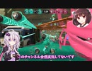 【スプラトゥーン３】結月ゆかりのスプラ手記 #1【ボイスロイド実況】