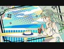 アイスコーヒーのおまじない / 初音ミク