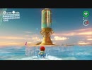 マリオオデッセイを鏡実況８０