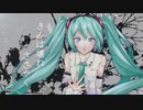 さみしさのダンスホール。／　初音ミク