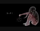夏の果て / 結月ゆかり