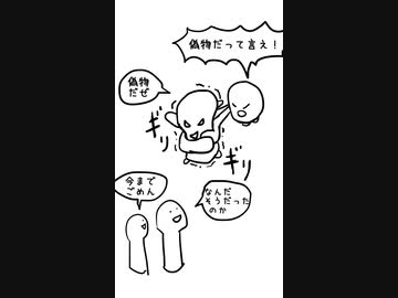 カービィ４コマ　「偽カービィの恐怖　その２」