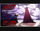 【FE風花雪月実況】Part.59 へっぽこ軍師教師になる【2周目黒鷲HARD】