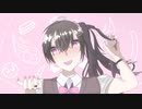 オトメチックラブ／初音ミク