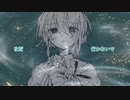 アンダーメイル／初音ミク