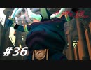 【真・女神転生Ⅲ初見実況】#36