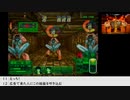 【生放送アーカイブ】『九龍妖魔學園紀』part17 2022.10.6放送分