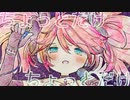 【オリジナル】つまみ聴き ／ 筑紫 椿 feat.春歌ナナ