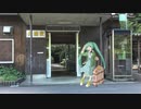 ひとり旅/河内ひの　feat.初音ミクNT