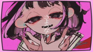 シャフ /  suni feat.初音ミク MV