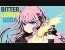 「BitterLemonSoda」 feat.初音ミク