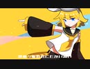 鏡音リン・レン/ぽっぷガール