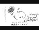 パクムシャコケロ/feat.可不