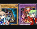 【マスターデュエル】HEROデッキの基本的な回し方【ずんだもん】