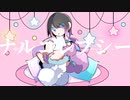 【初音ミク】 ナルコレプシー【オリジナル】