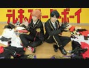 【ツイステ】テレキャスタービーボーイ 踊ってみた【コスプレ】