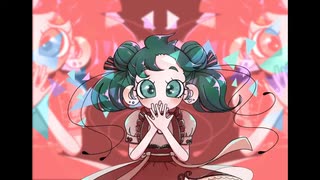 役満イズマイン　feat.初音ミク