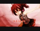 紅色の落書き／重音テト