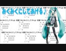 【10周年】歌い手リスナーが「みんなみくみくにしてあげる♪」歌わせて頂きました。【鼻炎】
