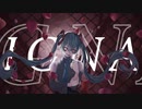 IGNA/イグナ – TangNin feat.初音ミク