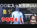 【悲報】おっさんに正論を言われてしまう沙花叉クロヱ【ホロライブ/切り抜き】