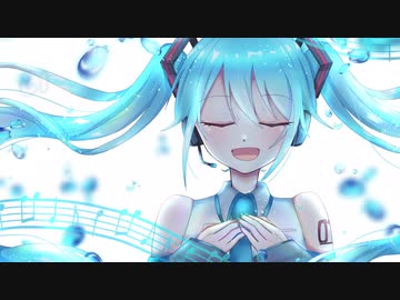 ラムネ / 初音ミク