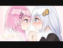 【手描き劇場】私の好きな人【第三回原石祭】
